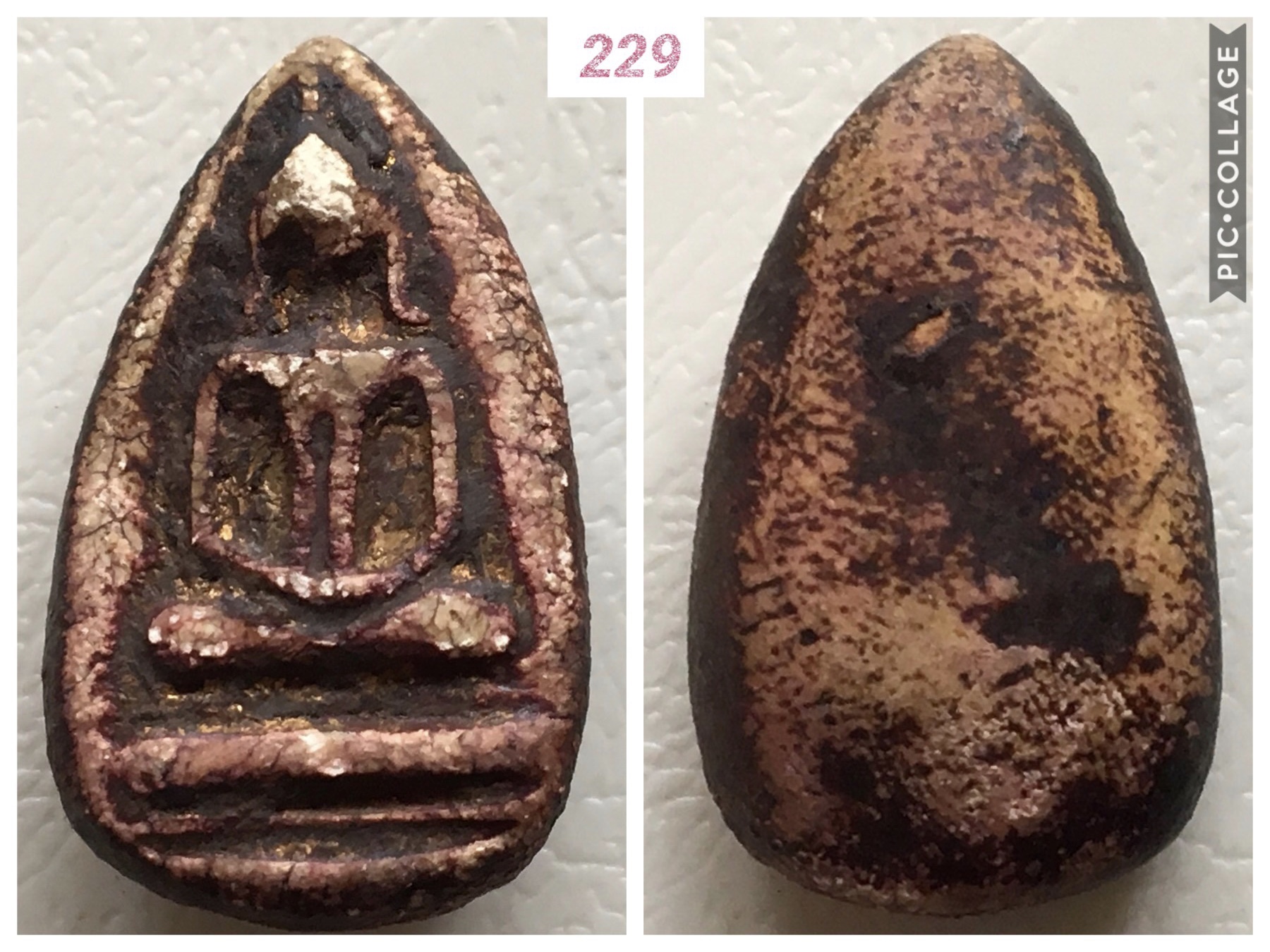 พระผงวัดรังสี