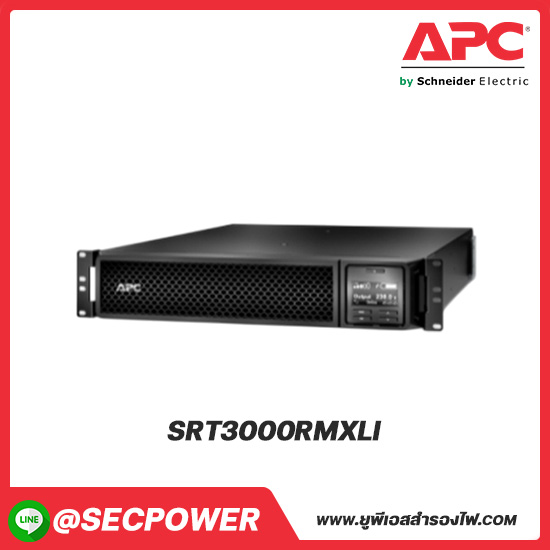 Smart-UPS รุ่น SRT3000RMXLI