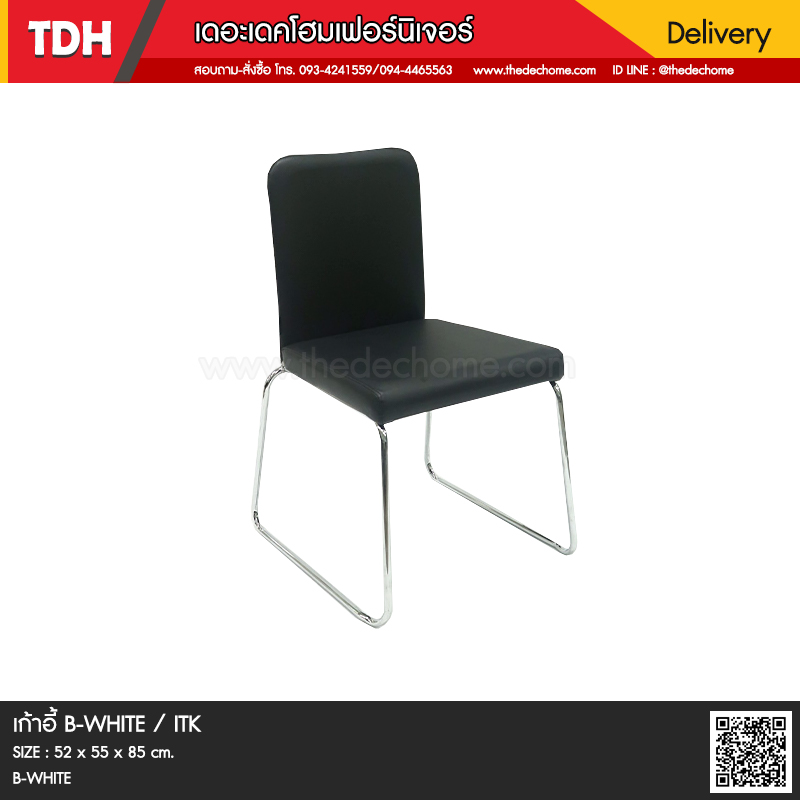เก้าอี้ B-WHITE / ITK