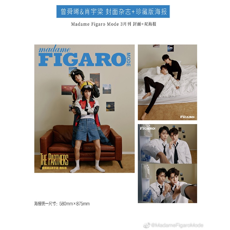 Pre - นิตยสาร madame Figaro Mode เซียวหยู่เหลียง เจิงซุ่นซี 2021
