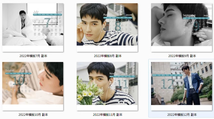 Pre - ปฏิทินตั้งโต๊ะลาย GongJun กงจวิ้น SimonGong2024 (ไม่ใช่สินค้าอฟช.)