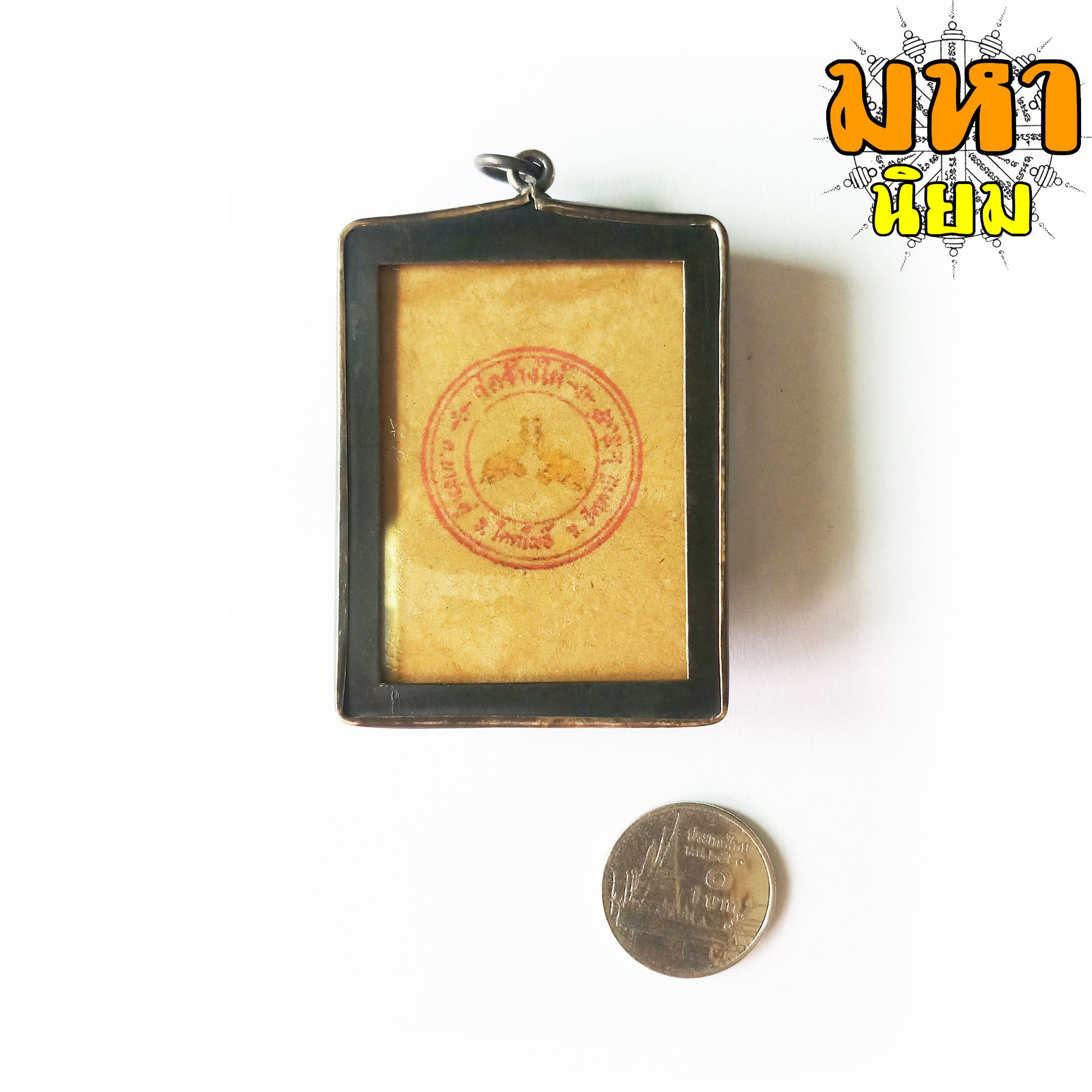 ล็อกเก็ตภาพถ่าย หลวงปู่ทวด วัดช้างไห้ เลี่ยมกรอบโลหะ