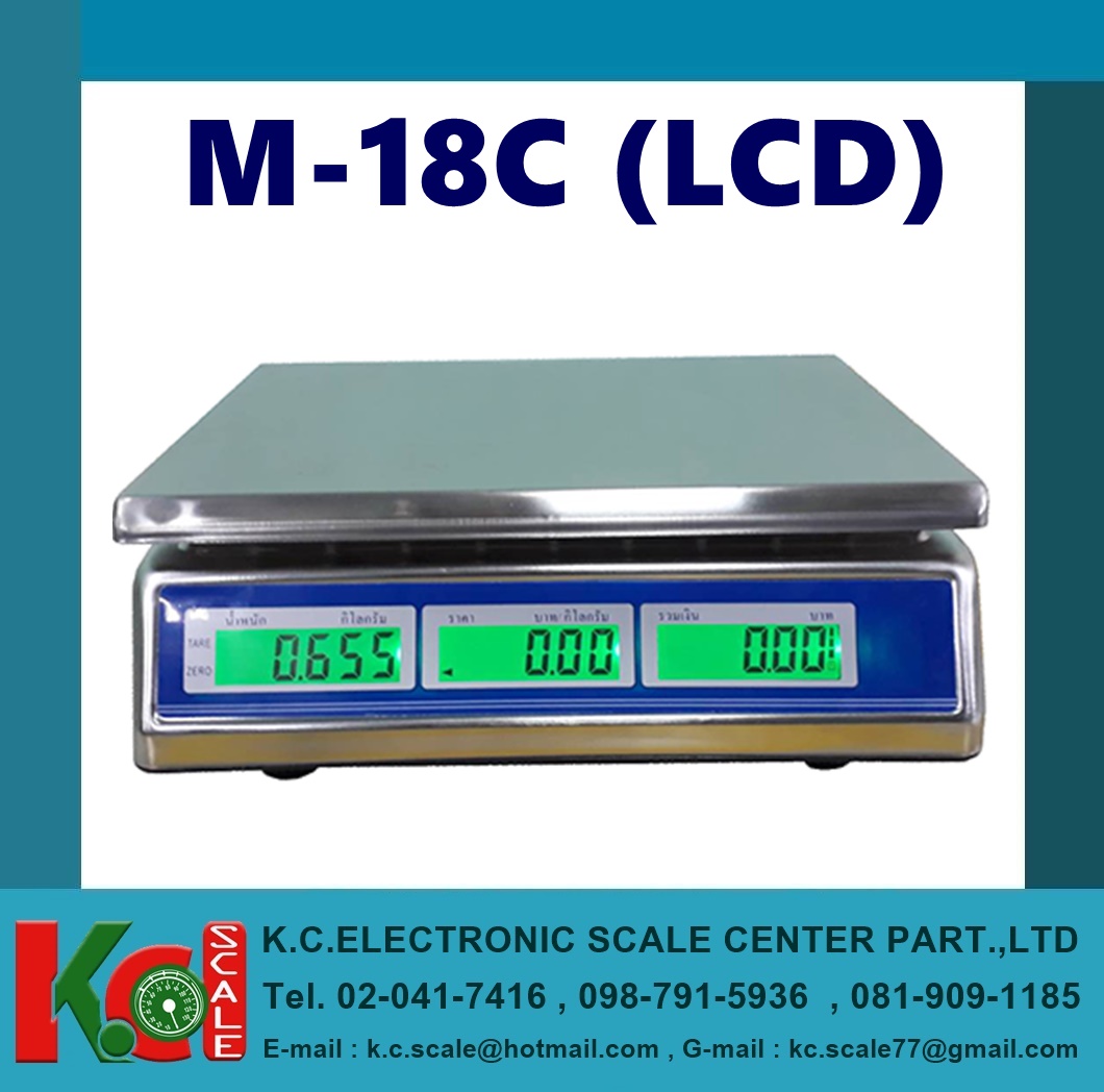 เครื่องชั่งคำนวณราคา รุ่น M-18C (LCD)
