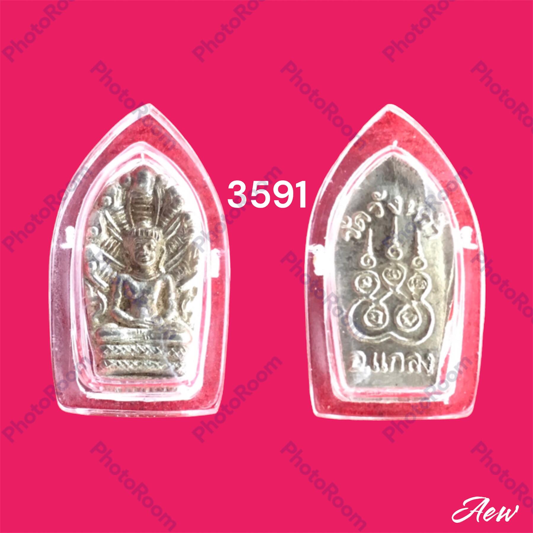 ปรกหลังยันต์ห้า หลวงปู่คร่ำ วัดวังหว้า ระยอง เนื้อเงิน