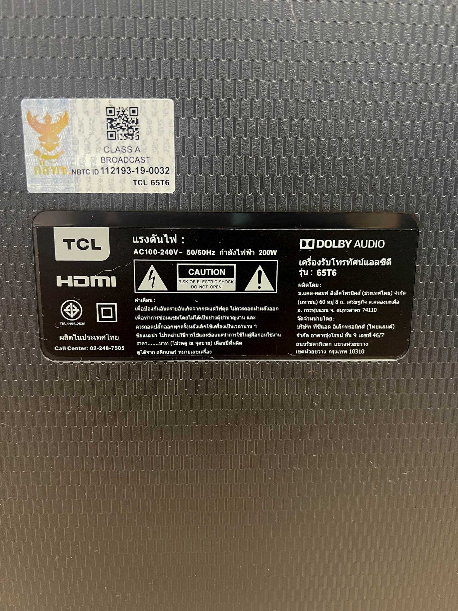 TCL ทีวี UHD LED (65", Android, 4K) รุ่น 65T6