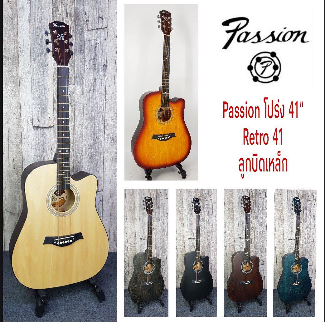 กีตาร์โปร่ง Passion Retro41 ขนาด : 41นิ้ว