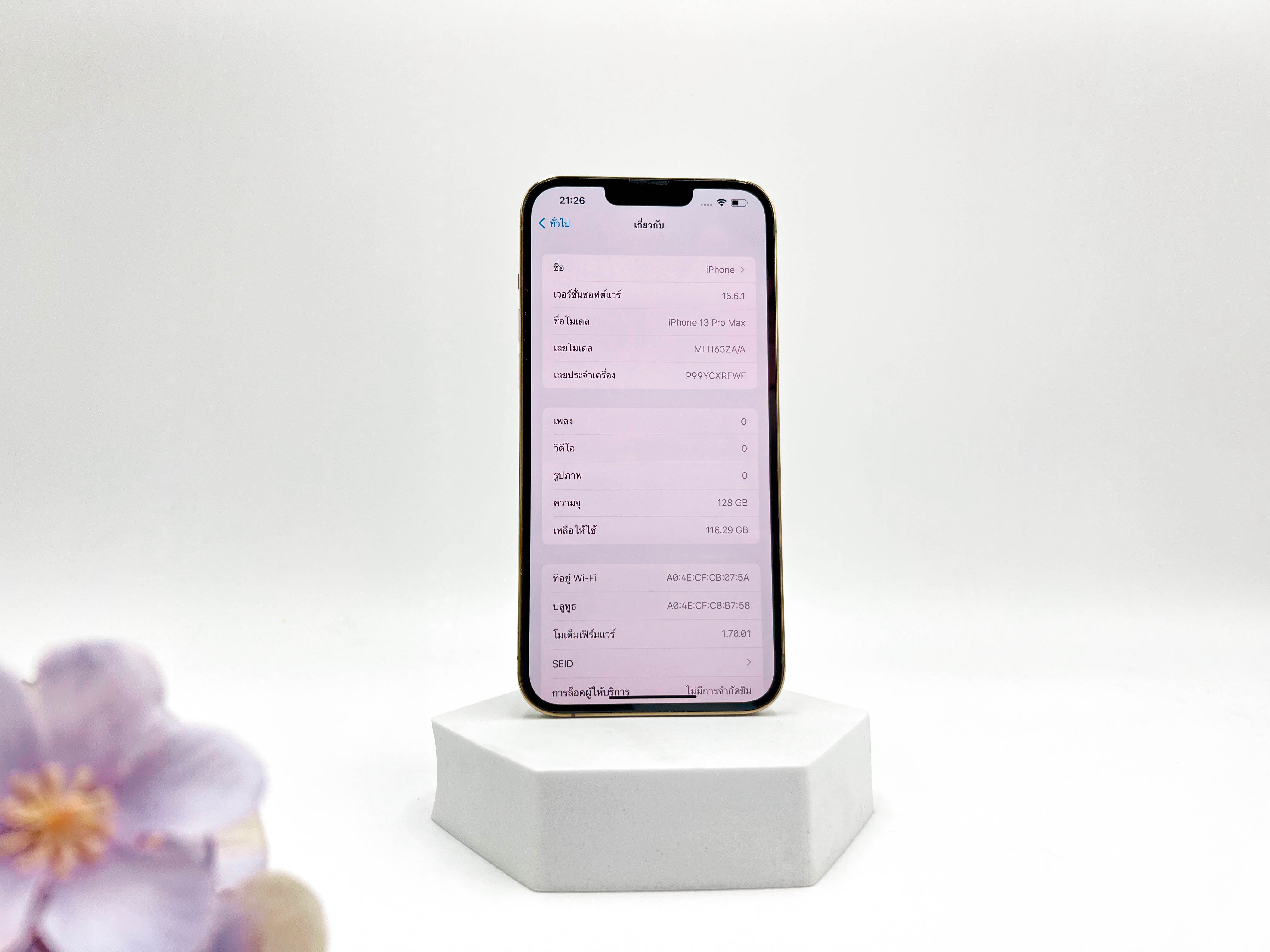 iPhone 13 Pro Max 128GB Gold ZA/A