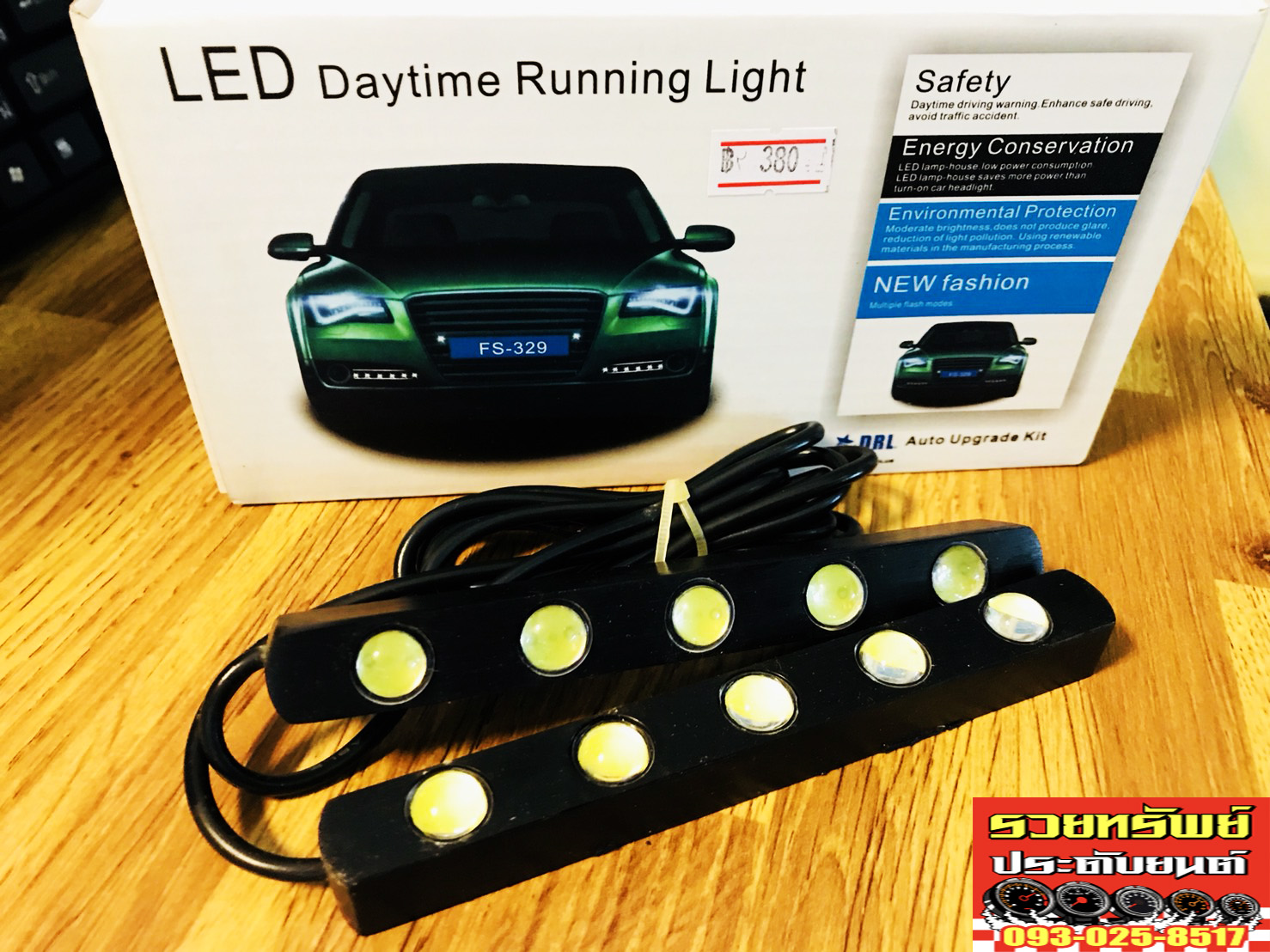 LED-010 ไฟเดย์ไลท์งานโลหะ(ทรงตรง)ติดกันชนหน้ารถ ราคา/คู่