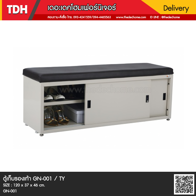 ตู้เก็บรองเท้า GN-001 / TY