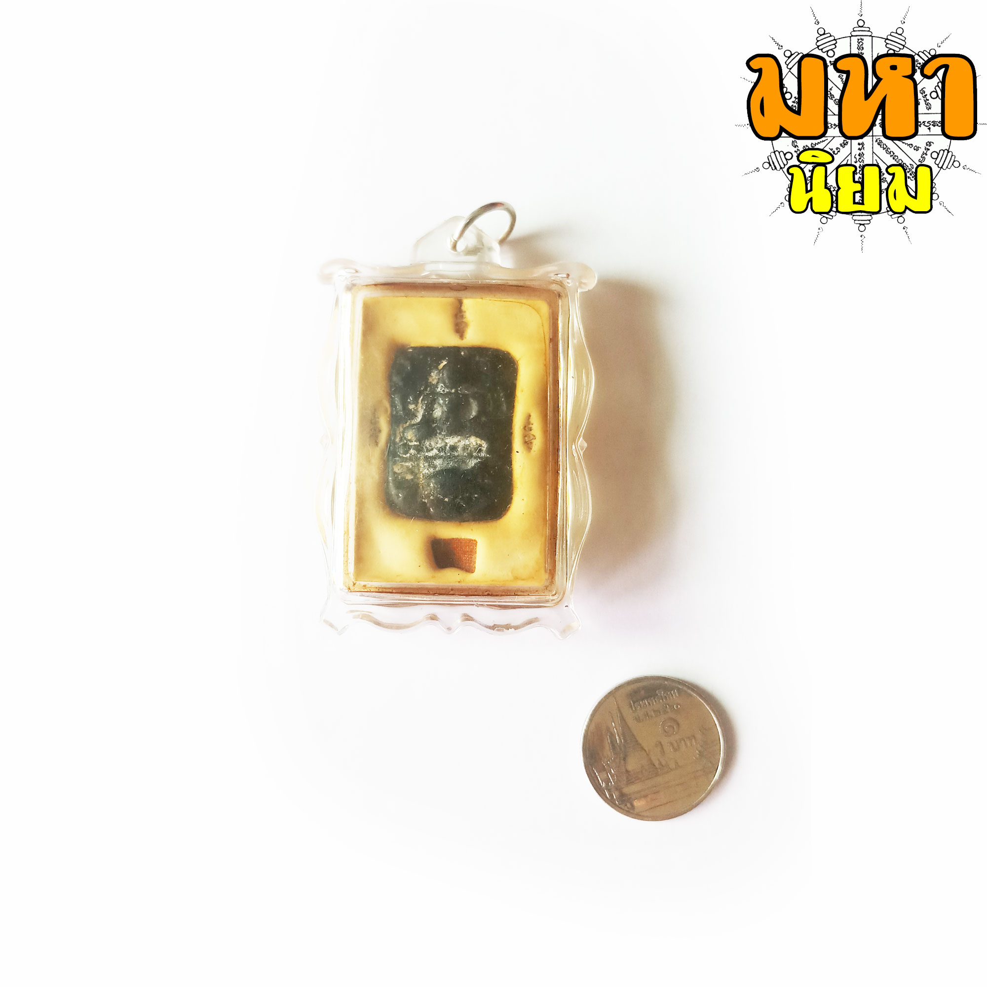 ล็อกเก็ตภาพถ่าย หลวงพ่อปาน วัดบางนมโค จ.อยุธยา เลี่ยมกรอบพลาสติก