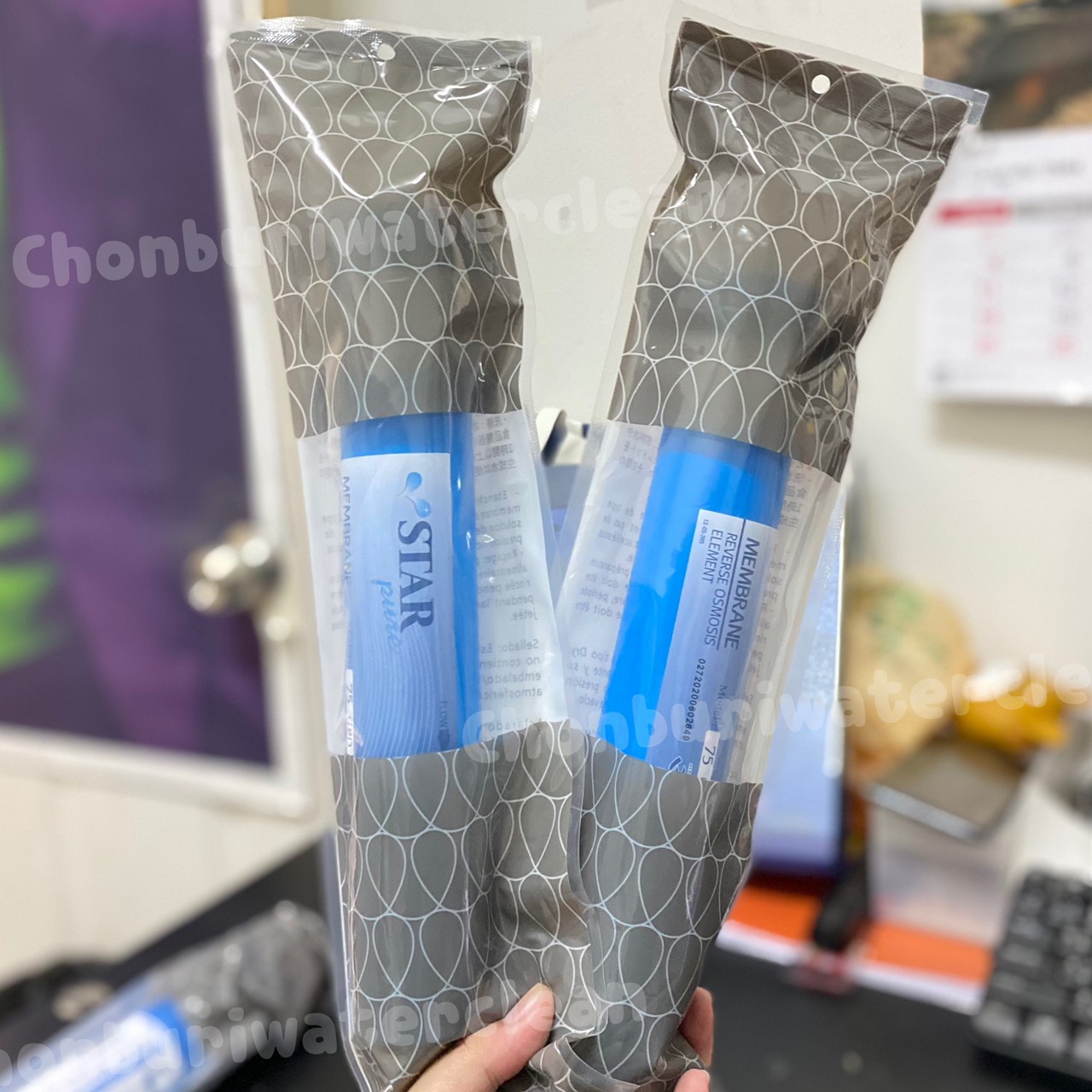 ไส้กรอง membran 75g (Starpure)