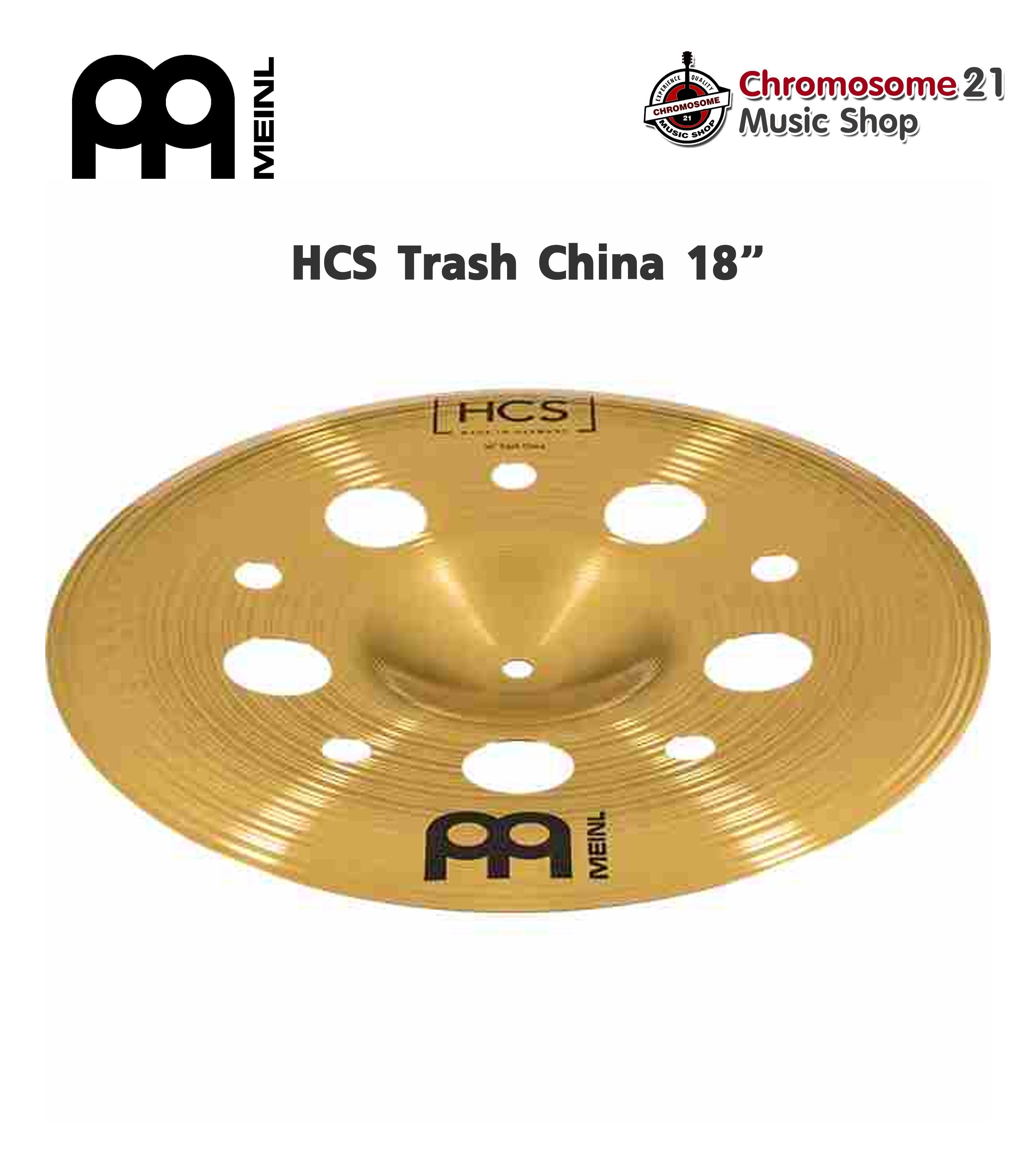 ฉาบไชน่า Meinl HCS Trash China 18นิ้ว