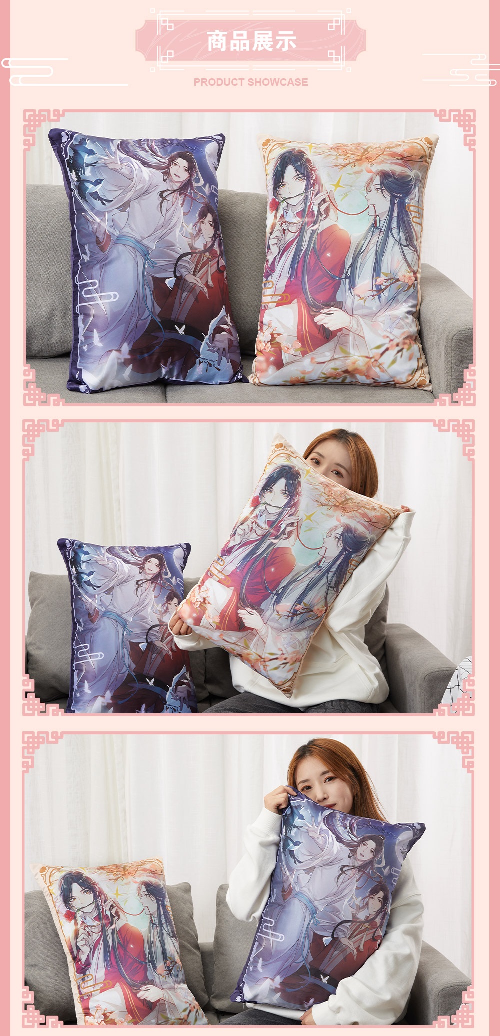 Pre - หมอน #สวรรค์ประทานพร official