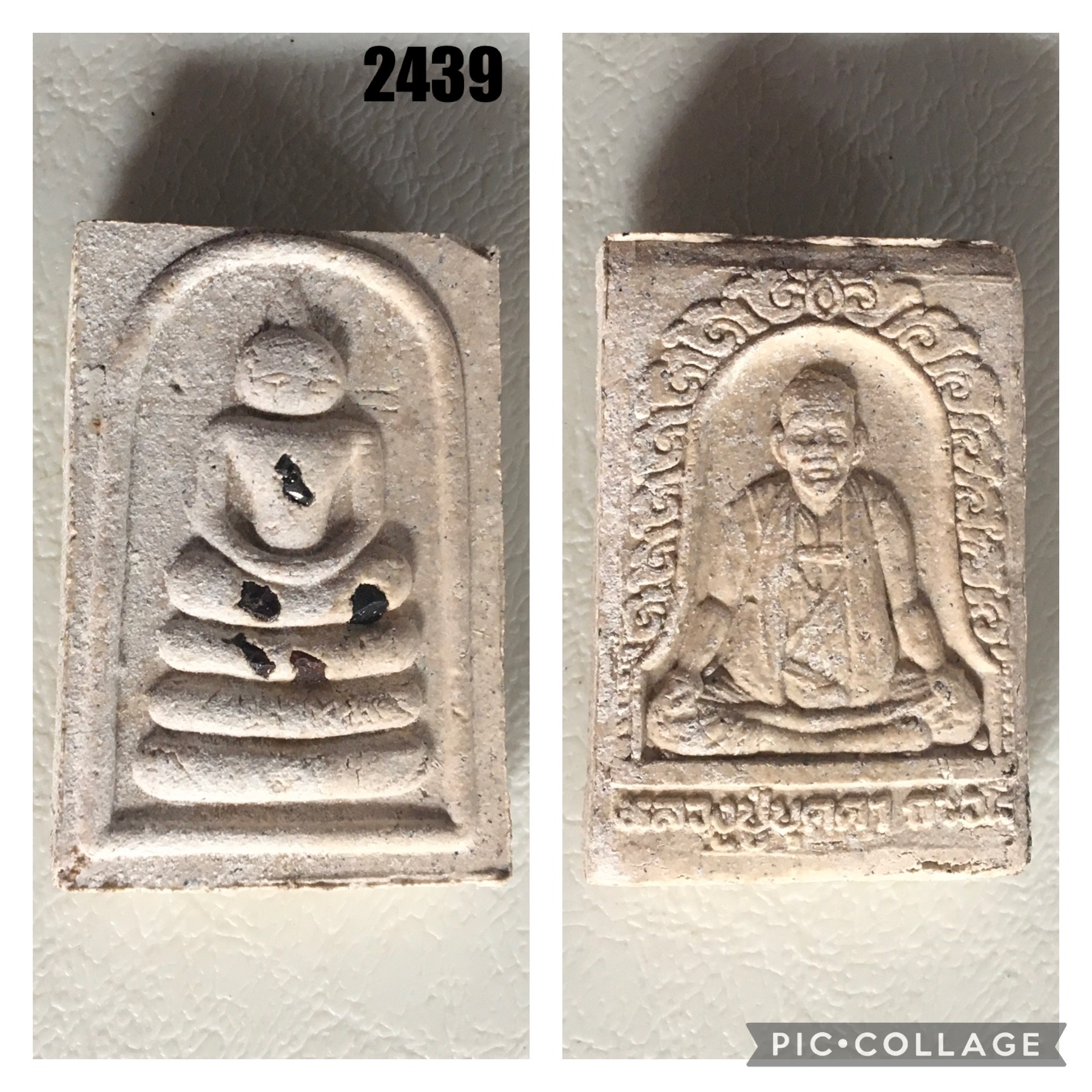 สมเด็จฝังพลอยแท้ เนื้อผงมวลสารมาก หลวงปู่บุดดา วัดกลางชูศรีเจริญสุข จ.สิงห์บุรี