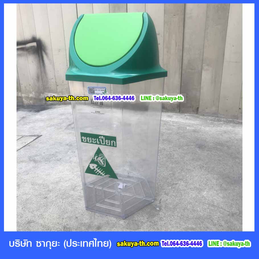 ถังขยะหกเหลี่ยมใส ฝาแกว่ง 56 ลิตร