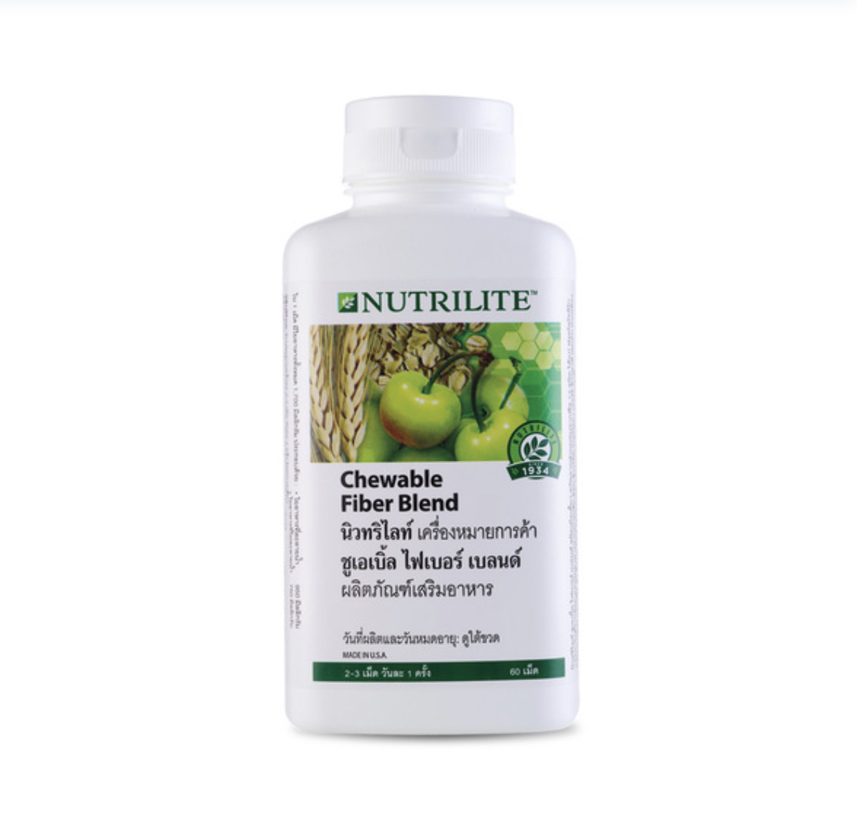 Amway NUTRILITE Chewable Fiber Blend ชูเอเบิ้ล ไฟเบอร์ เบลนด์