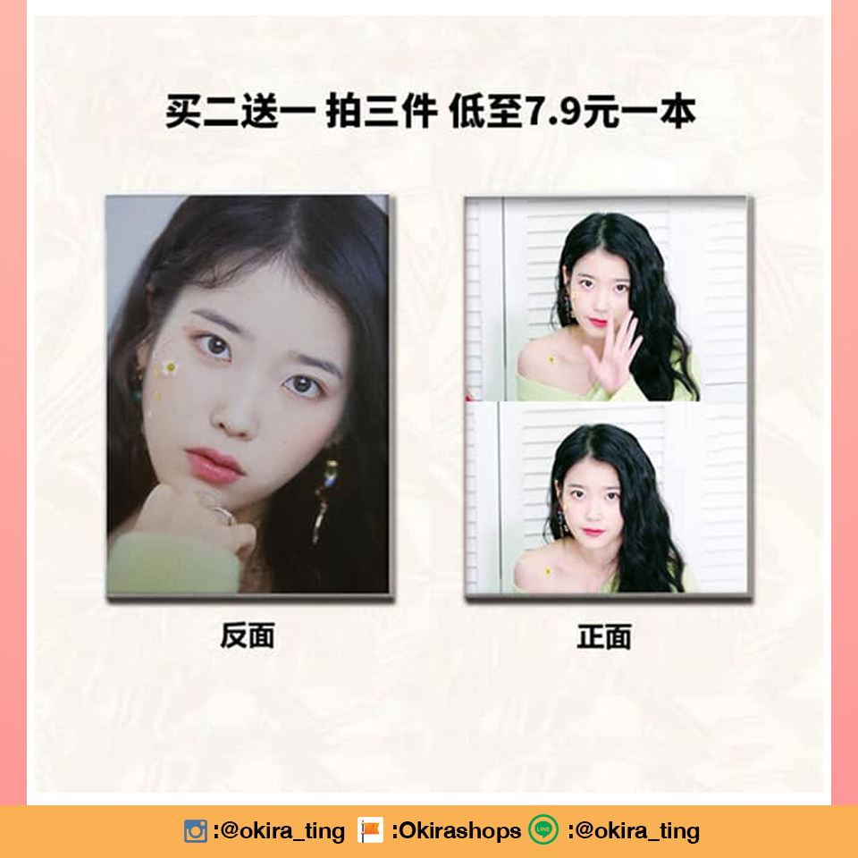 Pre - สมุดบันทึกลายไอยู IU (ไม่ใช่อฟช.)