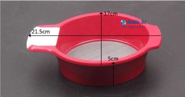 ที่ร่อนแป้ง สำหรับร่อนแป้งอย่างละเอียด พร้อมที่ปาดแป้ง ขนาดเล็ก/ใหญ่ (ตะแกรงร่อนแป้ง)