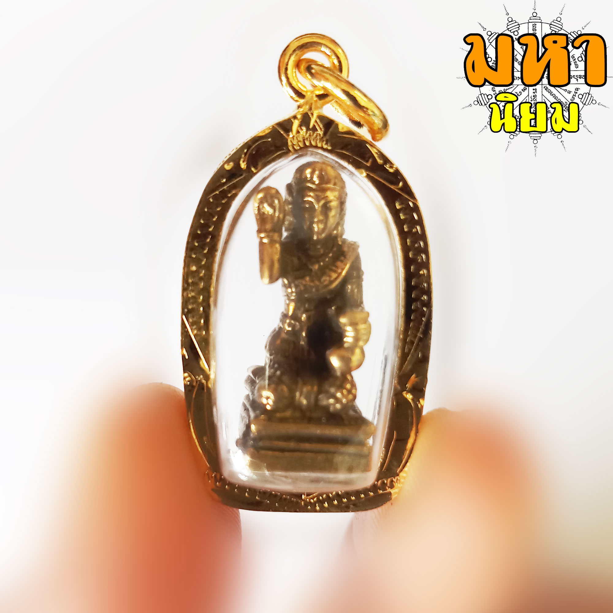 แม่นางกวัก กรอบทองไมครอน