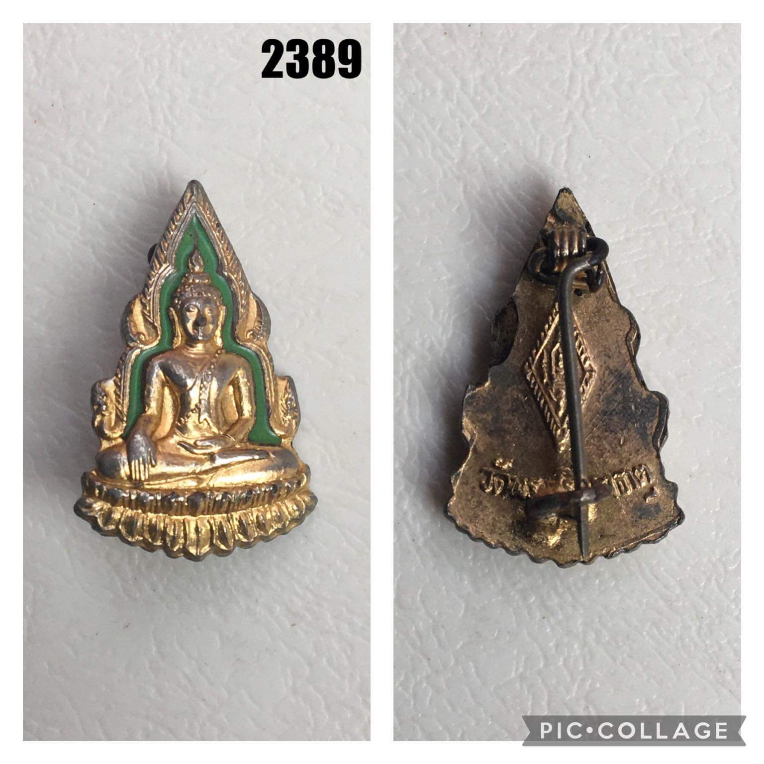เข็มกลัดลงยาพระพุทธชินราช วัดพระศรีมหาธาตุ พิษณุโลก ปี2498