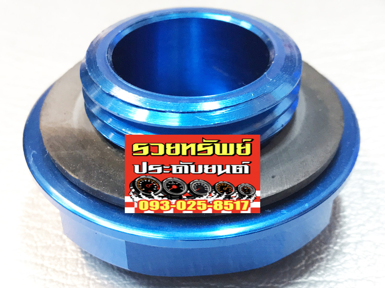 OCP-005 ฝาน้ำมันเครื่องยนต์แต่งVIP STLYE สำหรับรถเก๋งเท่านั้น ตรงรุ่นTOYOTA โดยเฉพาะ ราคา/ชุด