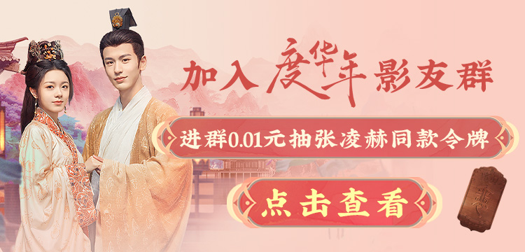 Pre - หมอน Goods องค์หญิงใหญ่ ThePrincessRoyal ซีรี่ย์จีน/ จางหลิงเฮ่อ x จ้าวจินม่าย