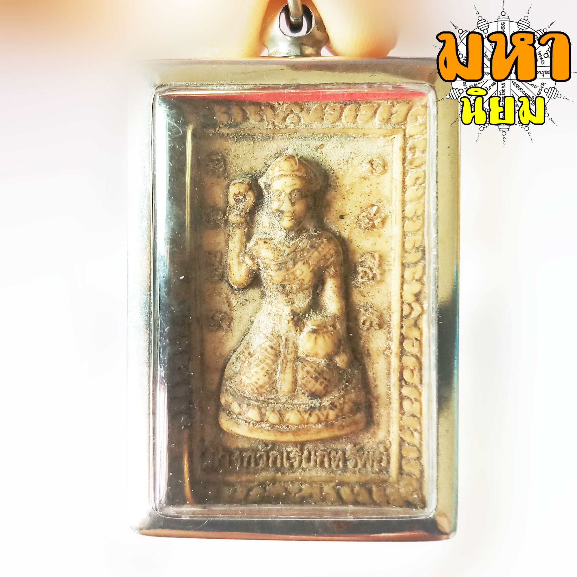 สาริกา นางกวัก เลี่ยมกรอบอย่างดี