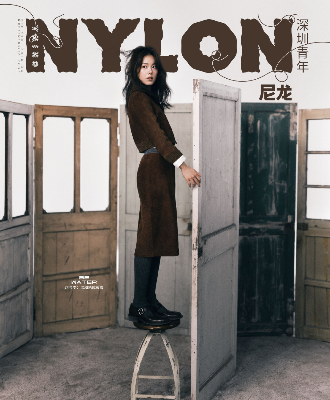 Pre - นิตยสาร Nylon China จ้าวจินม่าย ZhaoJinmai 2024