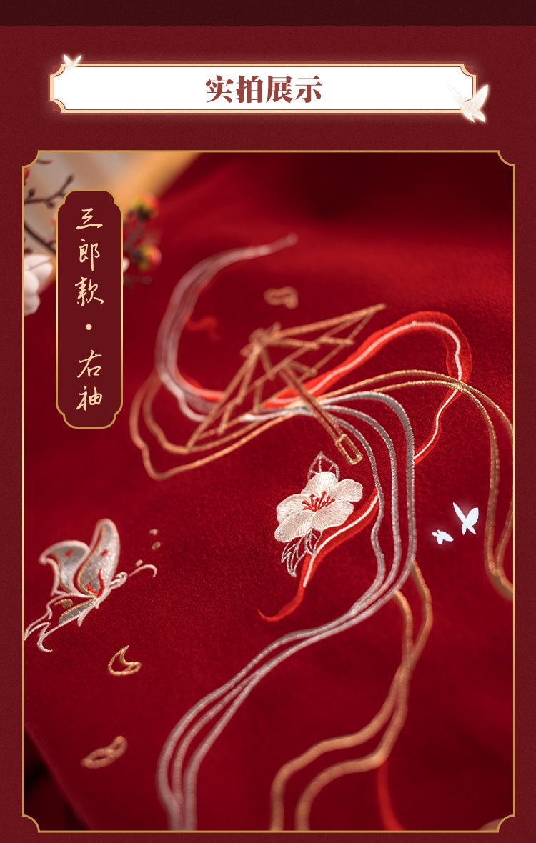 Pre - ชุด สวรรค์ประทานพร official