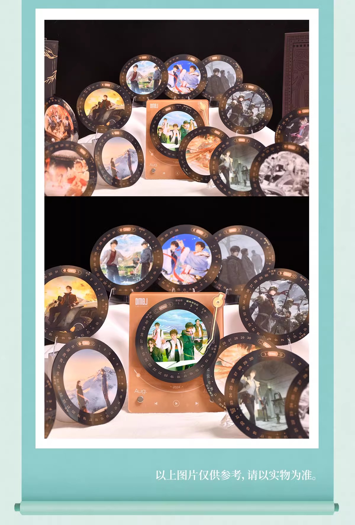 Pre - bilibili ชุดเซ็ท DMBJ บันทึกจอมโจรแห่งสุสาน 盗墓笔记 ปฏิทิน