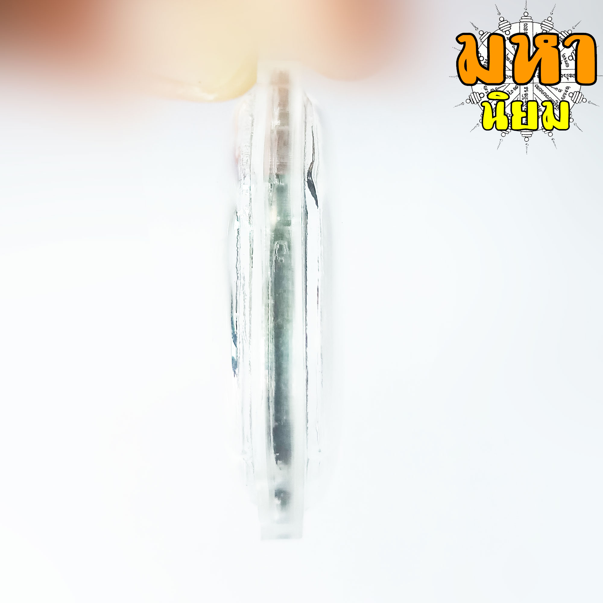 เหรียญเสือหัวขาด 5 พยัคฆ์สยบไพรรี หลวงพ่อไฉน ฉนฺทสาโร วัดสังฆปรีดี จ.ขอนแก่น เนื้อนวะโลหะ เลี่ยมกรอบอย่างดี