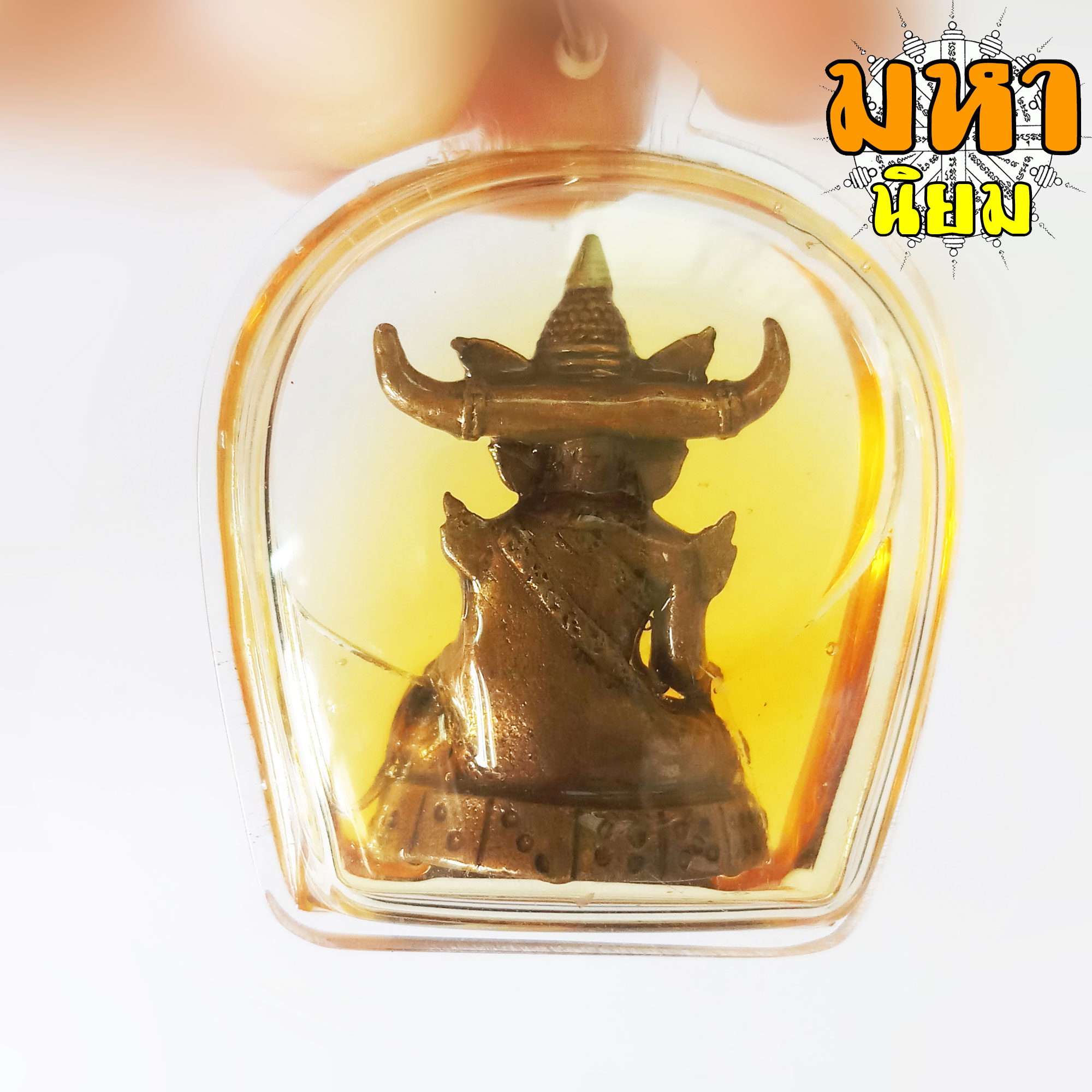 พญาเขาคำ หลวงปู่แวนกาย วัดอัมปึล จ.อุดรมีชัย ประเทศกัมพูชา เลี่ยมกรอบอย่างดี โปรดใช้วิจารณญาณ