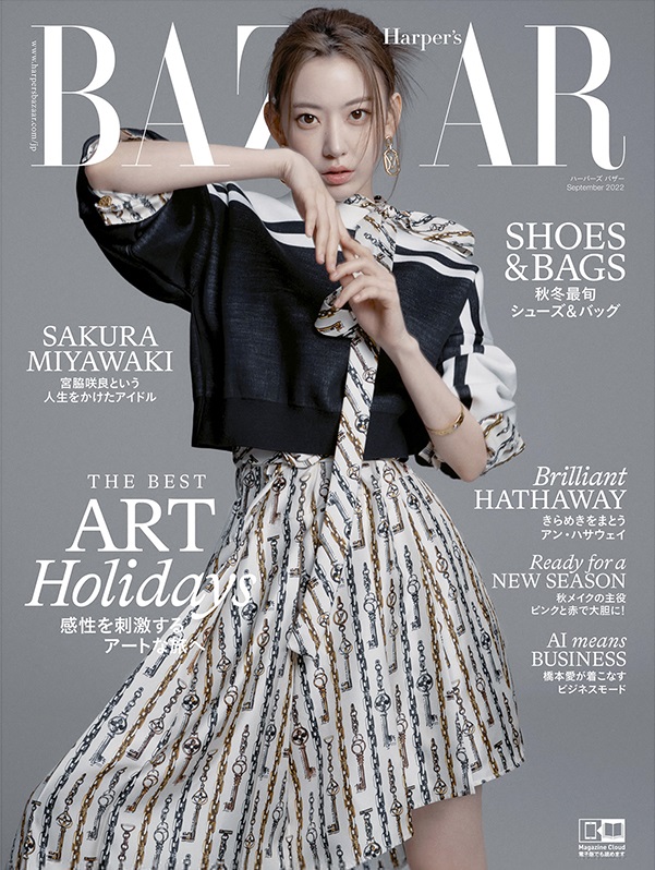 [Pre-sale] - นิตยสาร Harper's Bazaar Japan ซากุระ #Sakura 2022 หน้าภายใน MarkTuan