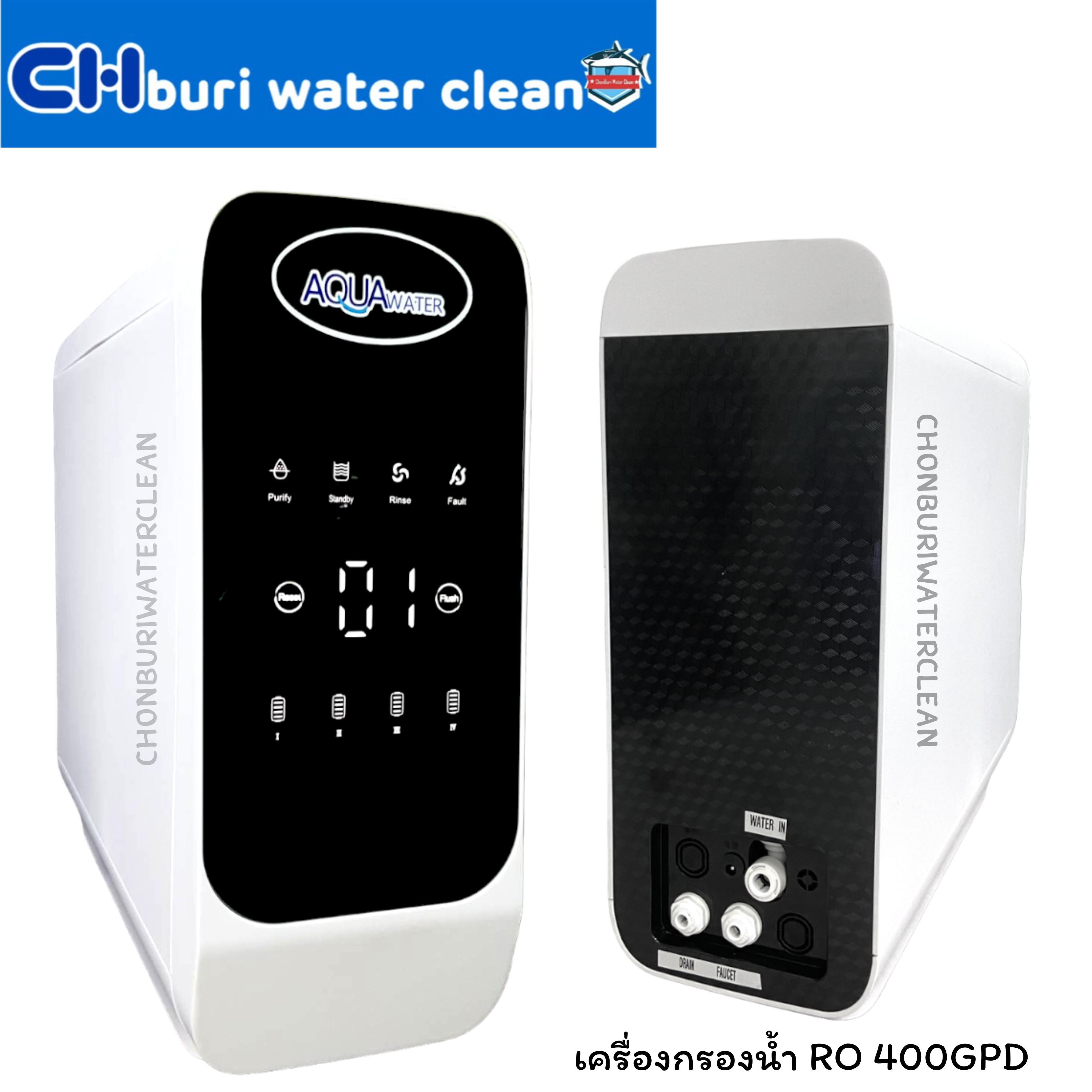เครื่องกรองน้ำ RO 400GPD