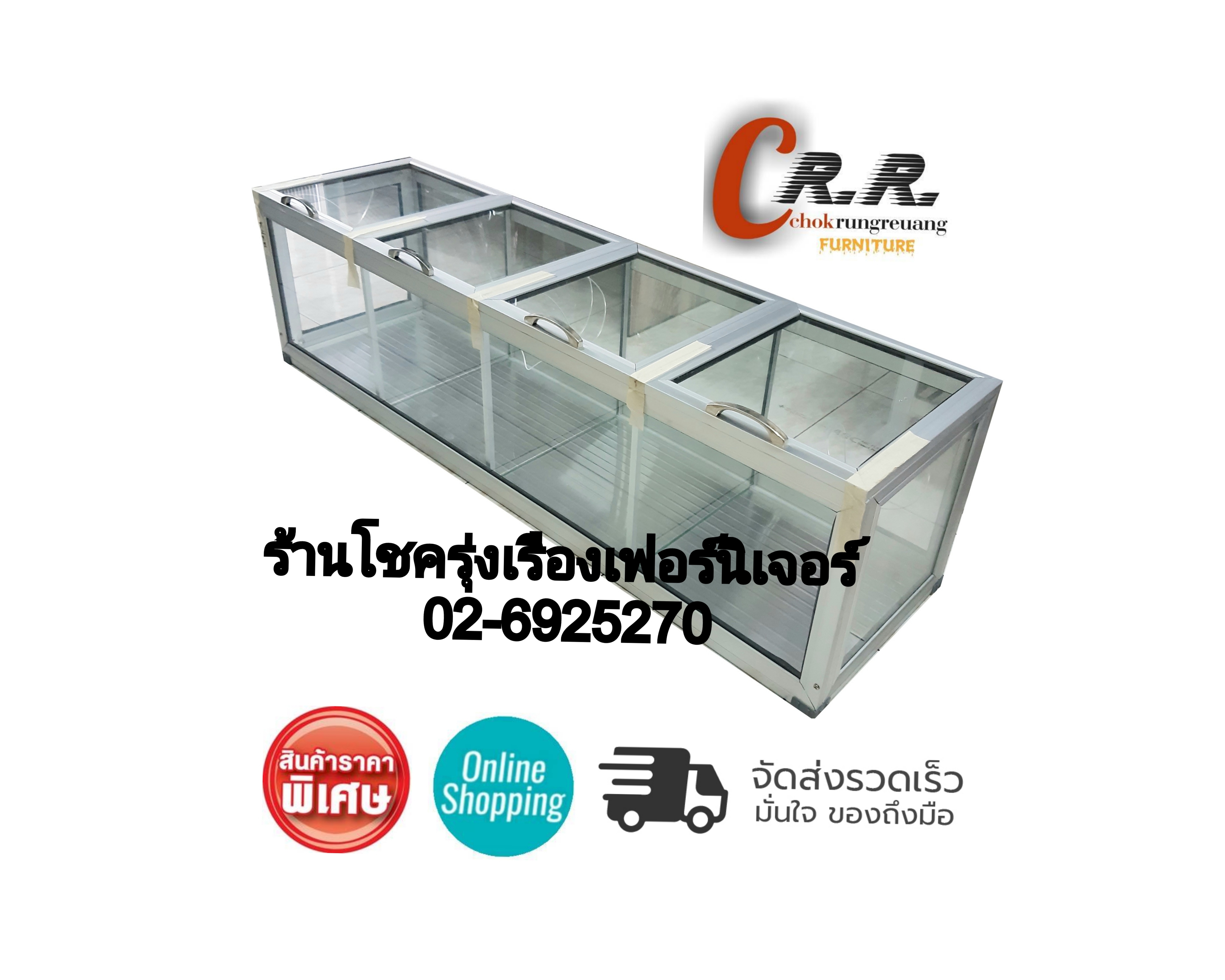 ตู้ผลไม้ 4ช่อง