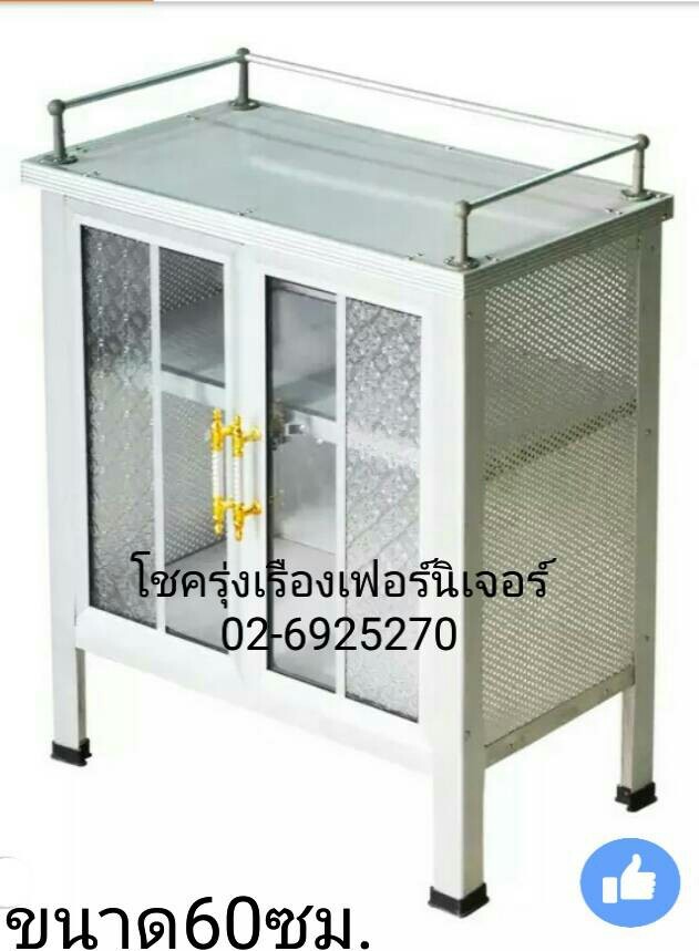 ตู้กับข้าว ราคาถูก