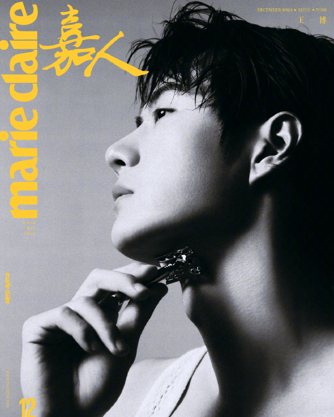 Pre - นิตยสาร 嘉人 marie claire หวังอี้ป๋อ WangYibo 王一博 2024
