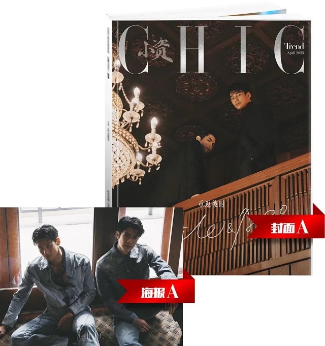 Pre - นิตยสาร CHIC มายอาโป MileApo 2023+โปสเตอร์ [สั่งตอนนี้กดร้านนอก]