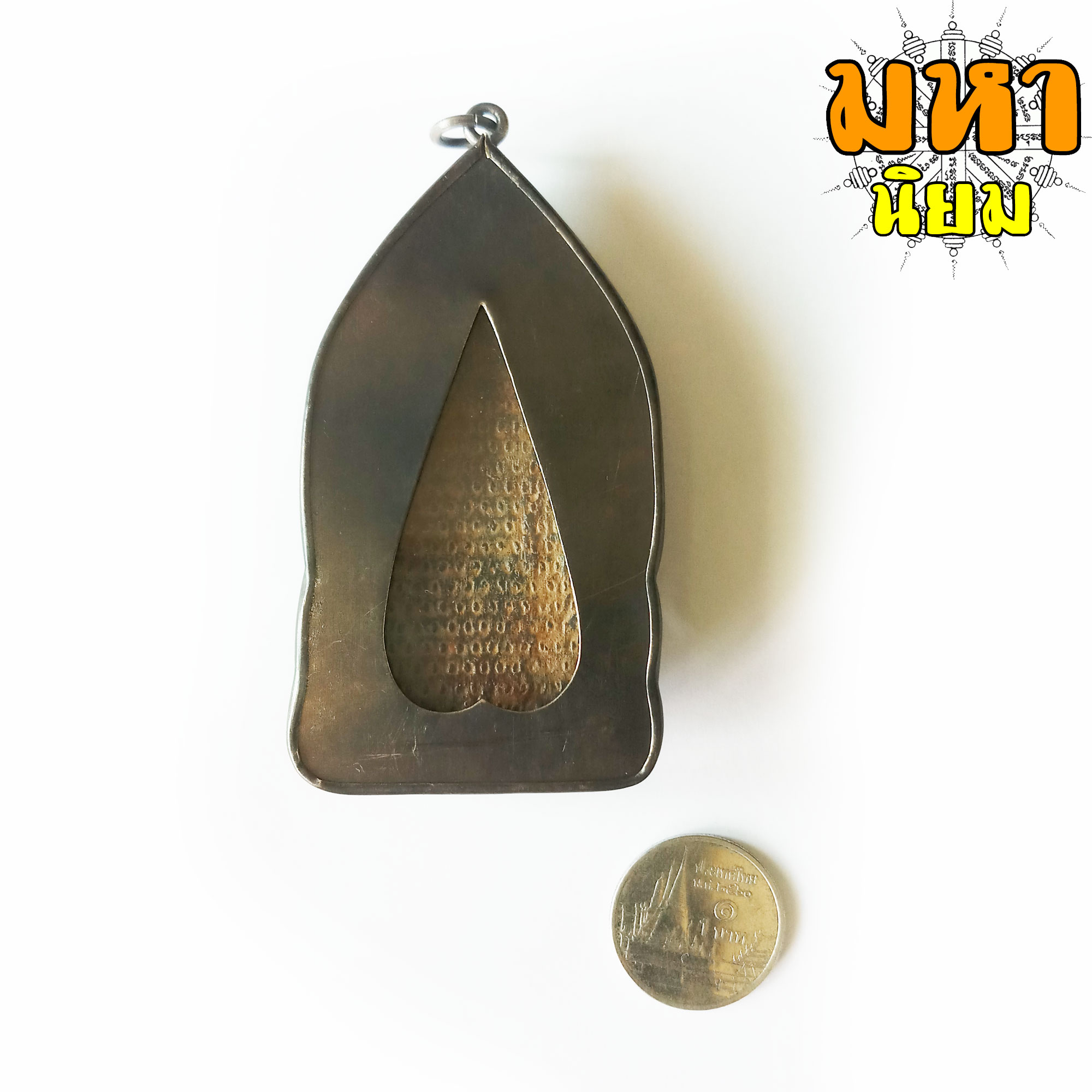 พระยอดขุนพล ชินราชใบเสมา เลี่ยมกรอบโลหะ ไม่ทราบที่มาแน่ชัด