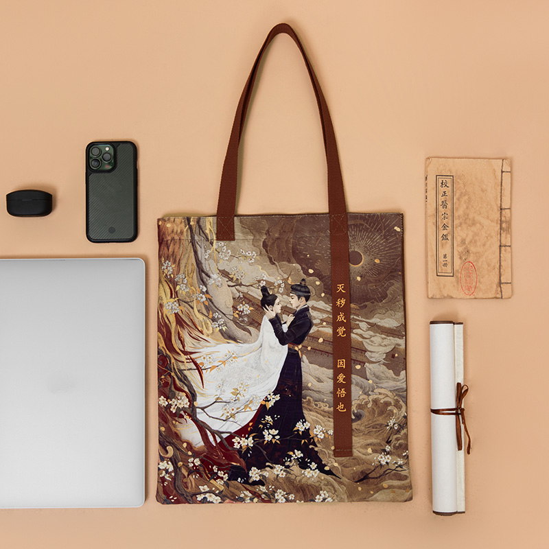 Pre - กระเป๋าเล่ห์ลวงรักต้องห้าม UnchainedLove