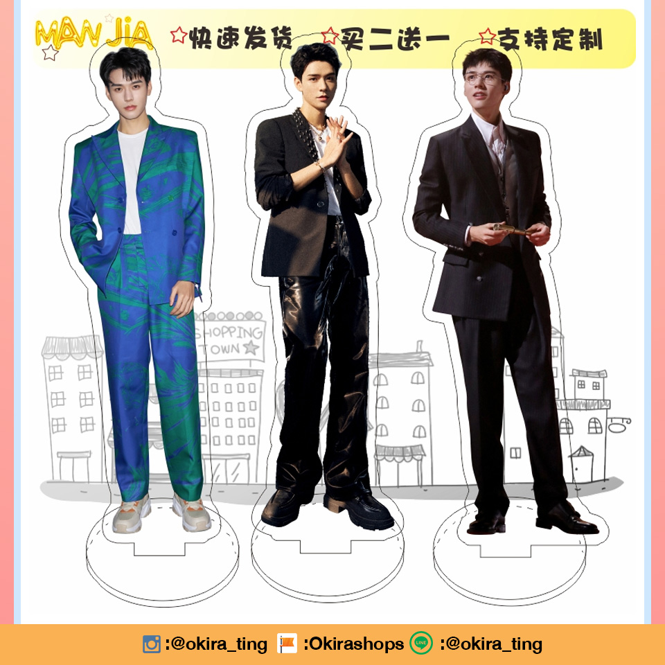 Pre - แสตนดี้อะคริลิค #กงจวิ้น