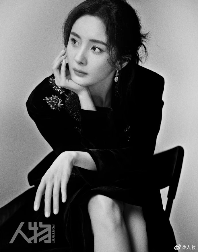 Pre - นิตยสาร People 人物 หยางมี่ YangMi 2023 เดือนธันวาคม