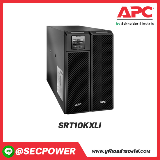 เครื่องสำรองไฟ Smart-UPS SRT รุ่น SRT10KXLI