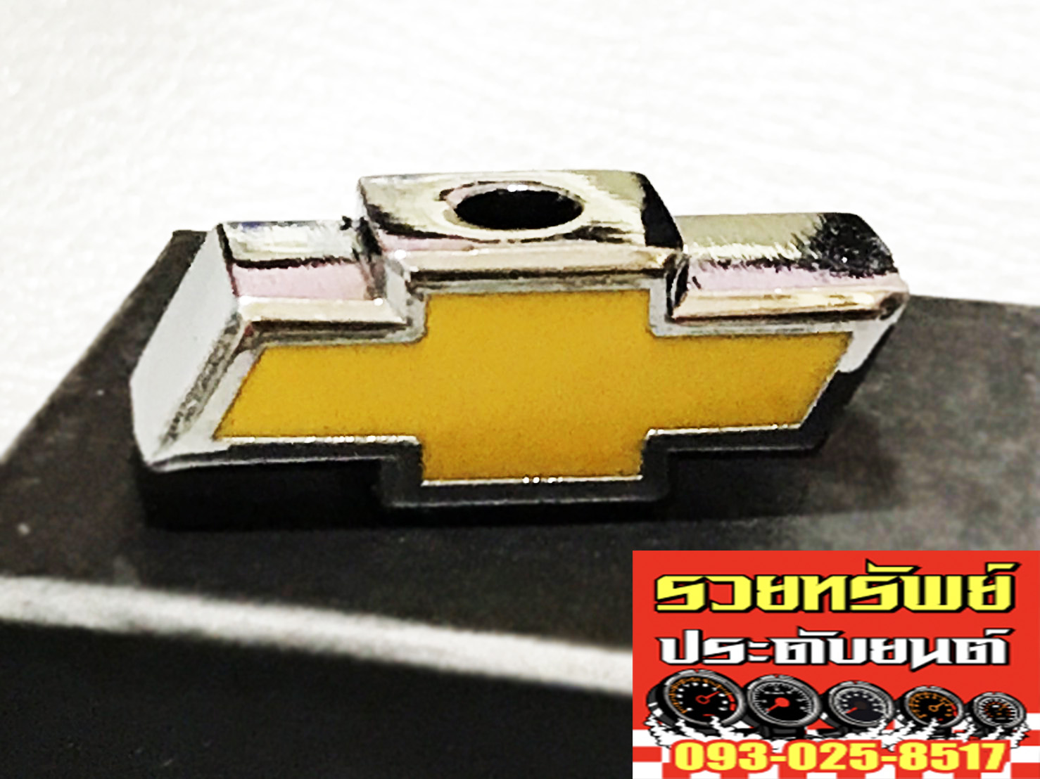 LGO-015 โลโก้เชฟโรเลต(แสตนเลสทั้งชิ้น) สำหรับสาวกรุเชฟ