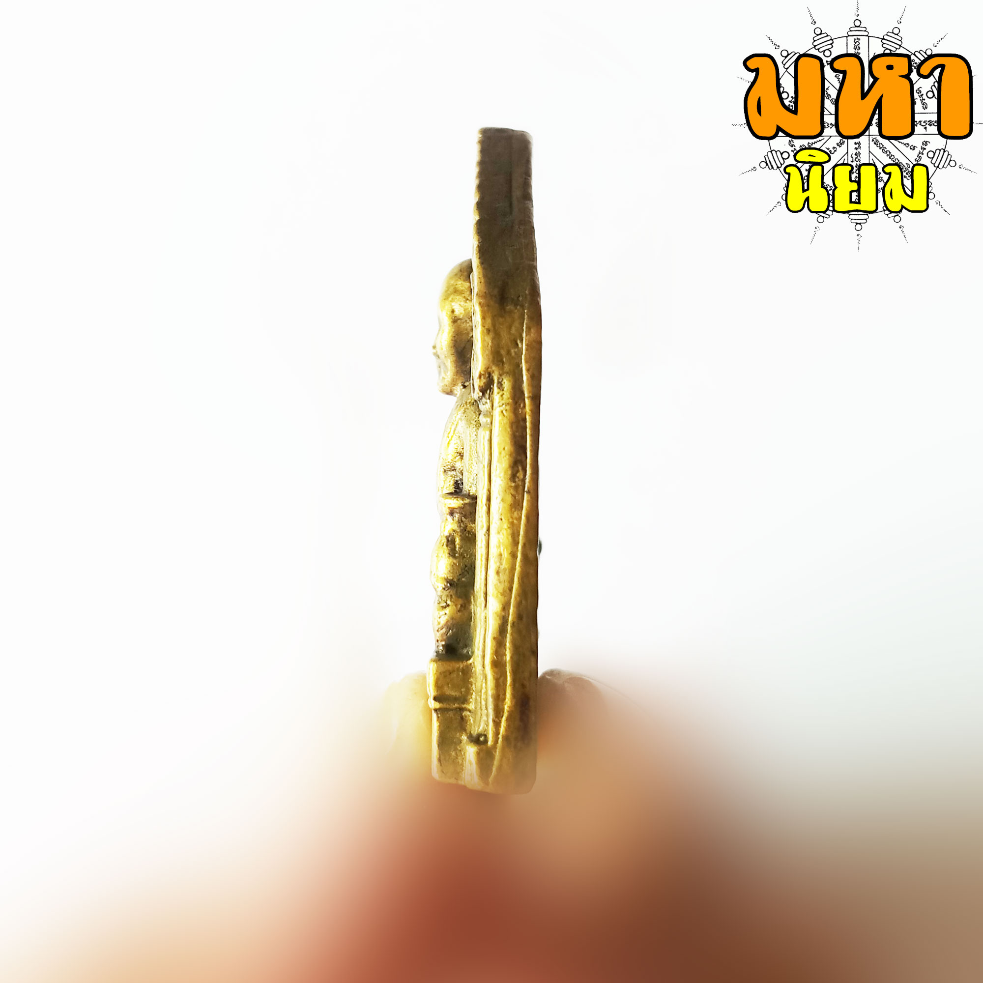 เหรียญขุนช้าง เศรษฐีพันล้าน หลังยันต์ เนื้อทองฝาบาตร ไม่ทราบที่มาแน่ชัด