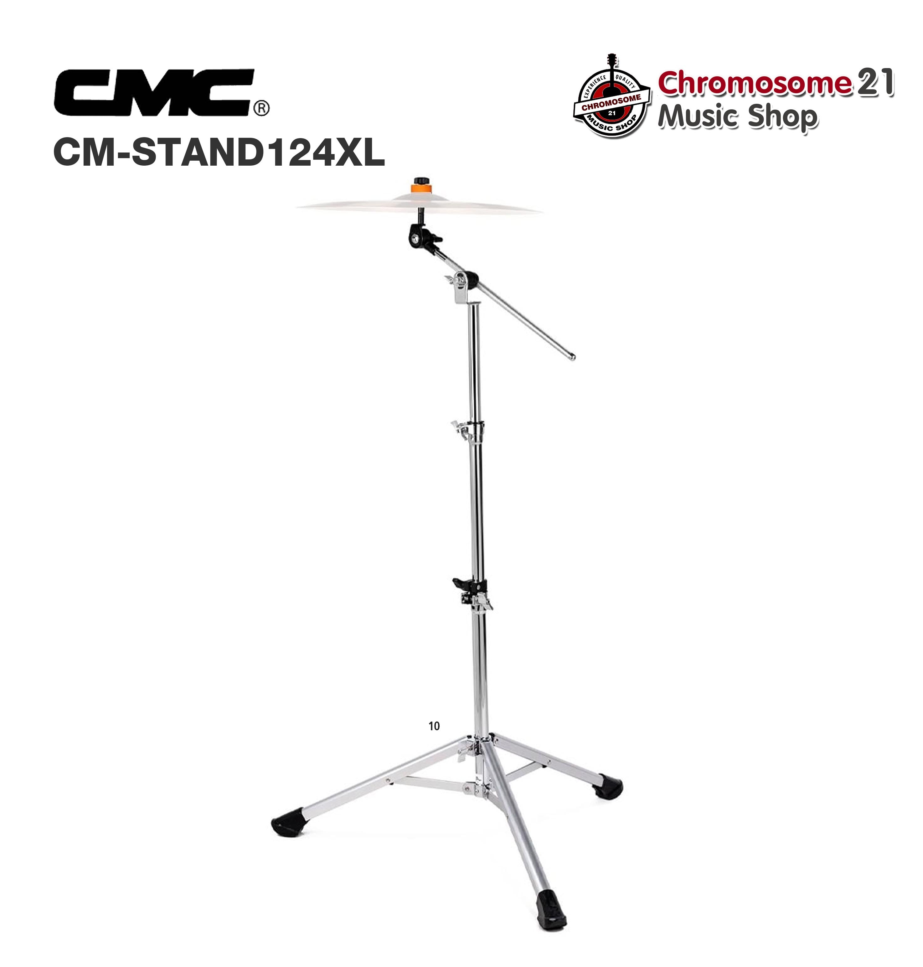 ขาฉาบบูม CMC Lightweight 124XL
