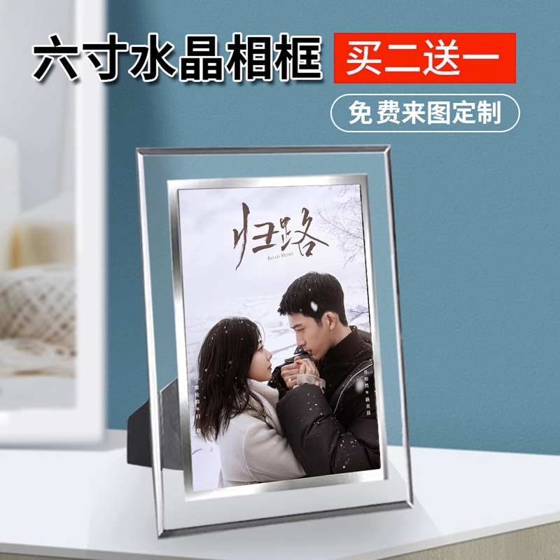 Pre - ชุด Photo Album ลายทางรักทางฝันของฉันและเธอ RoadHome ซีรี่ย์จีน +แถม (ไม่ใช่อฟช.)