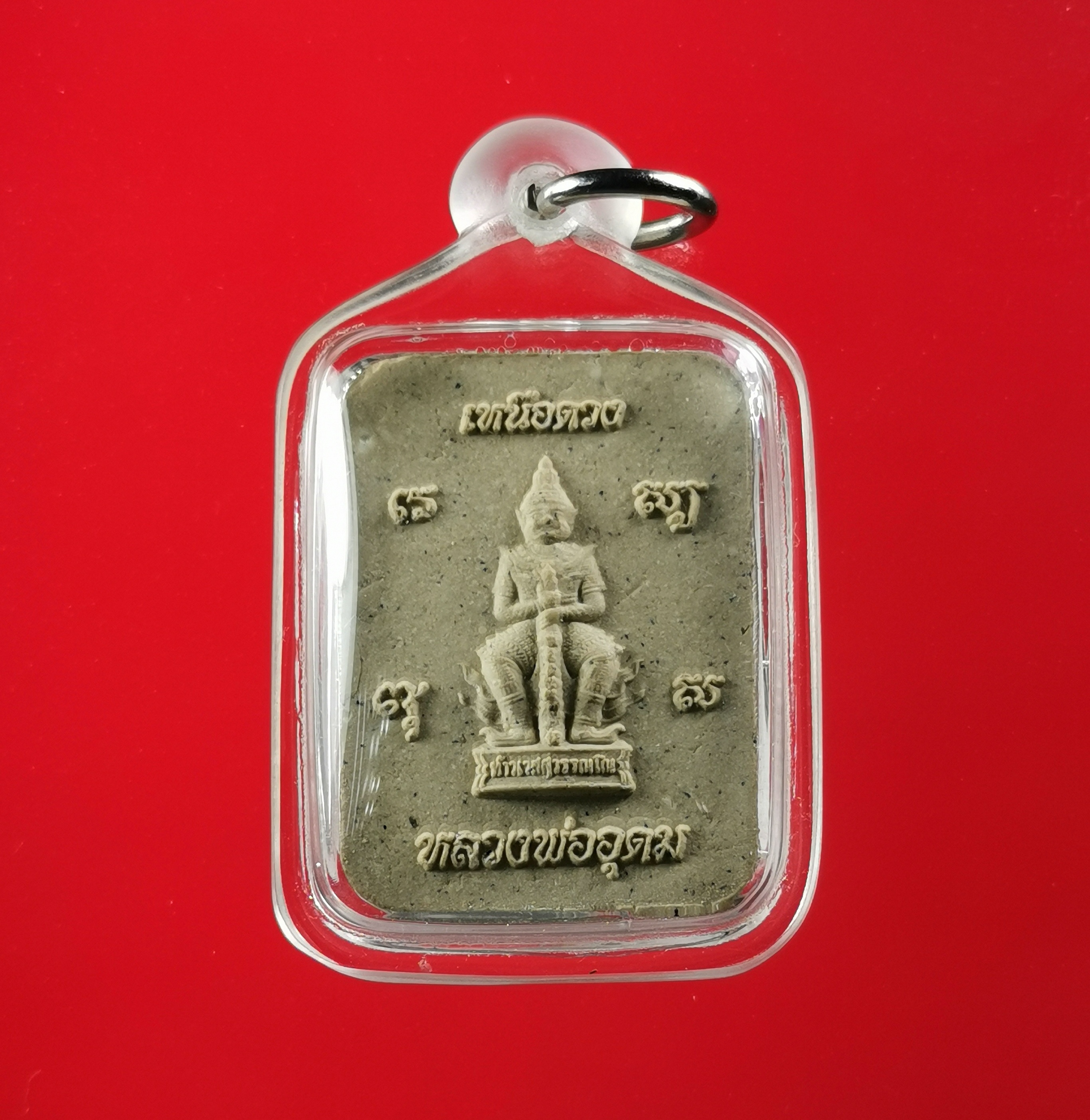 ท้าวเวสสุวรรณ เนื้อผง เหนือดวง รุ่นแรก หลวงพ่ออุดม วัดพิชัยสงคราม จ.อยุธยา