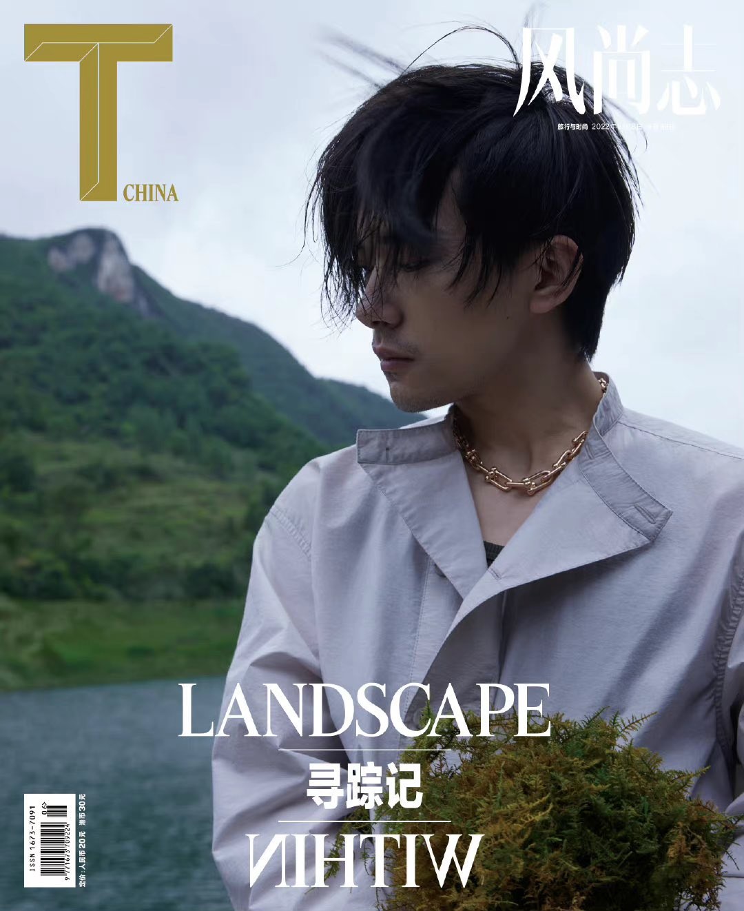 Pre - นิตยสาร T Magazine YiYangQianXi แจ็กสันหยี 2022