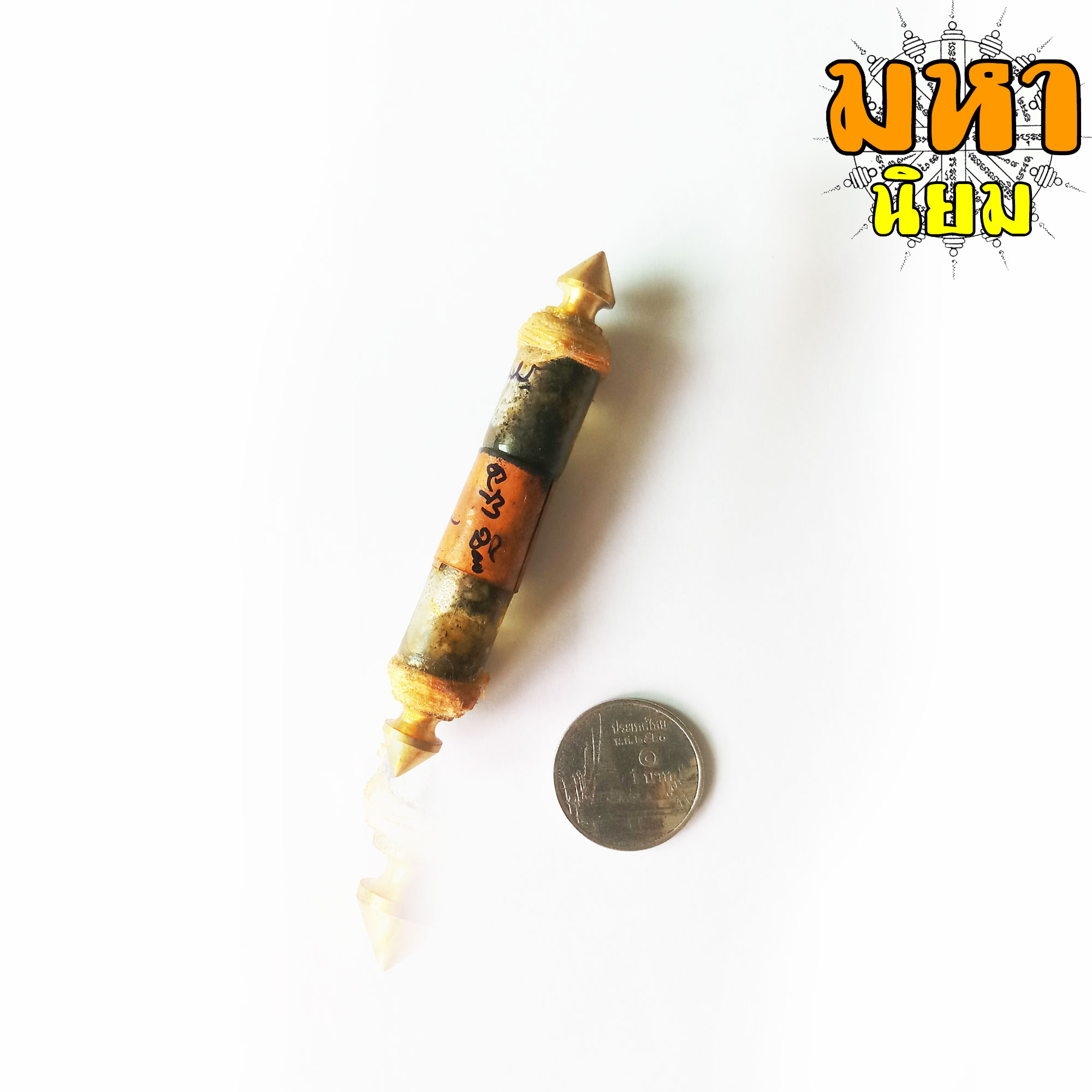 ตะกรุดน้ำมัน หลวงพ่อผินะ ปิยธโร วัดพระสนมลาววรวิหาร จ.สระบุรี